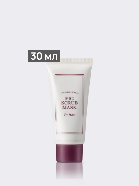 Маска-скраб с инжиром I'm from Fig Scrub Mask