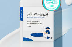 Успокаивающий лосьон-эмульсия для мужчин с берёзовым соком Round Lab For Men Birch Juice Moisturizing Lotion