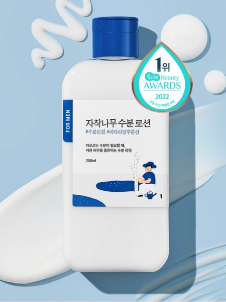 Успокаивающий лосьон-эмульсия для мужчин с берёзовым соком Round Lab For Men Birch Juice Moisturizing Lotion Успокаивающий лосьон-эмульсия для мужчин с берёзовым соком Round Lab For Men Birch Juice Moisturizing Lotion