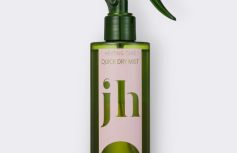 Термозащитный спрей для волос с растительными экстрактами JennyHouse Heating Care Quick Dry Mist