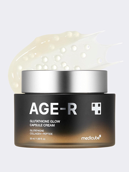 Антиоксидантный капсульный крем с глутатионом Medicube AGE-R Glutathione Glow Capsule