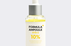 Осветляющая сыворотка для лица с витамином С ESTHETIC HOUSE Formula Ampoule Vita C