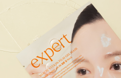 Набор осветляющих гидрогелевых масок для лица с ниацинамидом Ariul Expert Niacin Vita 5% Film Gel Mask