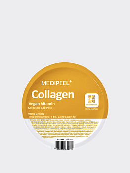 Осветляющая альгинатная маска с комплексом витаминов MEDI-PEEL MEDI-PEEL Vegan Vitamin Collagen Modeling Cup Pack