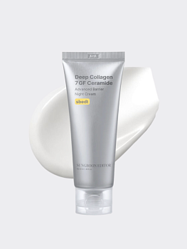 Ночной восстанавливающий крем с керамидами и ретинолом Sungboon Editor Deep Collagen 7GF Ceramide Advanced Barrier Night Cream