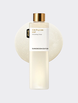Восстанавливающий тонер с пептидами Sungboon Editor Silk Peptide EGF Intensive Smoothing Toner