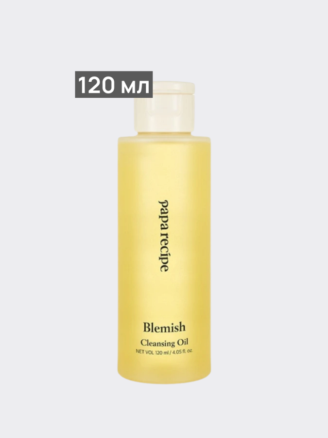 Успокаивающее гидрофильное масло с растительными экстрактами Papa Recipe Blemish Cleansing Oil