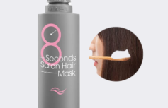 Экспресс восстанавливающая маска для волос Masil 8 Seconds Salon Hair Mask TRAVEL