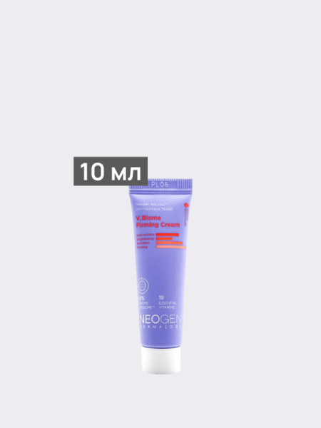 Витаминный крем с пептидами и пробиотиками NEOGEN V.Biome Firming Cream