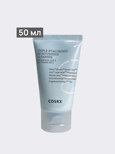 Очищающая пенка с комплексом гиалуроновой кислоты Cosrx Hydrium Triple Hyaluronic Moisturizing Cleanser