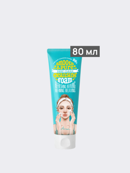 Глубокоочищающая пенка для умывания с растительными экстрактами Ariul Smooth & Pure Deep Clean Cleansing Foam