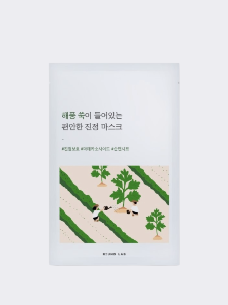 Успокаивающая тканевая маска для лица с экстрактом полыни Round Lab Mugwort Calming Sheet Mask Успокаивающая тканевая маска для лица с экстрактом полыни Round Lab Mugwort Calming Sheet Mask