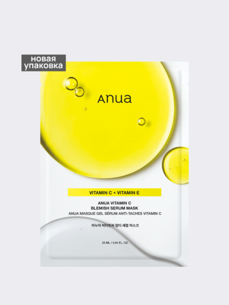 Осветляющая тканевая маска для лица ANUA Green Lemon Vita C Blemish Serum Mask Осветляющая тканевая маска для лица ANUA Green Lemon Vita C Blemish Serum Mask