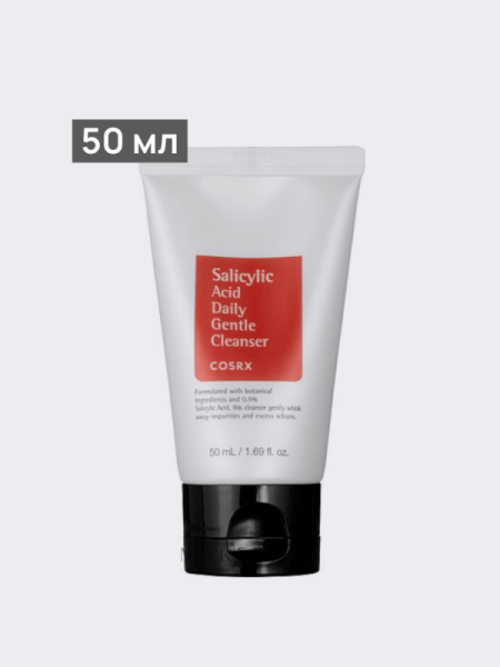 Очищающая пенка для умывания с салициловой кислотой CosRX Salicylic Acid Daily Gentle Cleanser