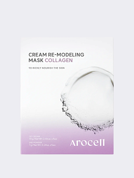 Набор альгинатных масок с коллагеном для упругости и сияния кожи Arocell Cream Remodeling Mask Collagen