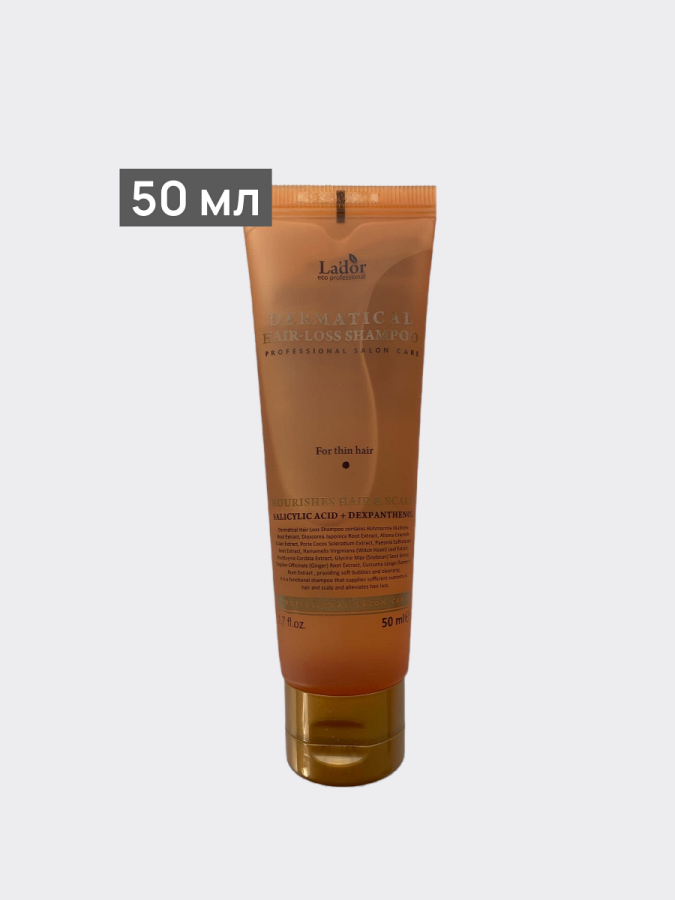 Укрепляющий шампунь для тонких волос против выпадения La’dor Dermatical Hair-Loss Shampoo For Thin Hair