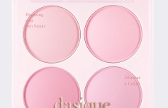 Палетка спрессованных румян в холодных ягодных оттенках Dasique Blending Mood Cheek #08 Blueberry Sorbet