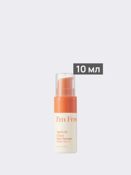 Солнцезащитное молочко с экстрактом абрикоса I'm from Apricot Clear Sun Serum SPF50+ PA++++