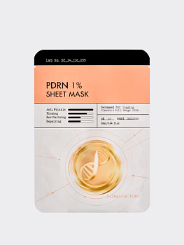 Восстанавливающая тканевая маска с ПДРН для упругости кожи Derma Factory PDRN 1% Sheet Mask