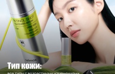 Обновляющая сыворотка-бустер с ретинолом и спикулами Celimax The Vita-A Retinol Shot Tightening Serum