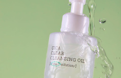 Гидрофильное масло с центеллой COSRX PURE FIT CICA CLEAR CLEANSING OIL