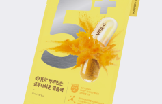 Осветляющая тканевая маска лица Numbuzin No.5 Vitamin Spotlight Sheet Mask