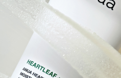 Успокаивающий пилинг-гель с экстрактом хауттюйнии ANUA Heartleaf LHA Moisture Peeling Gel