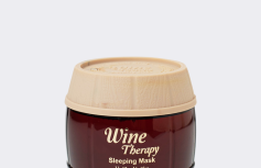 Подтягивающая ночная винная маска-желе с красным вином Holika Holika Wine Therapy Sleeping Mask Red Wine