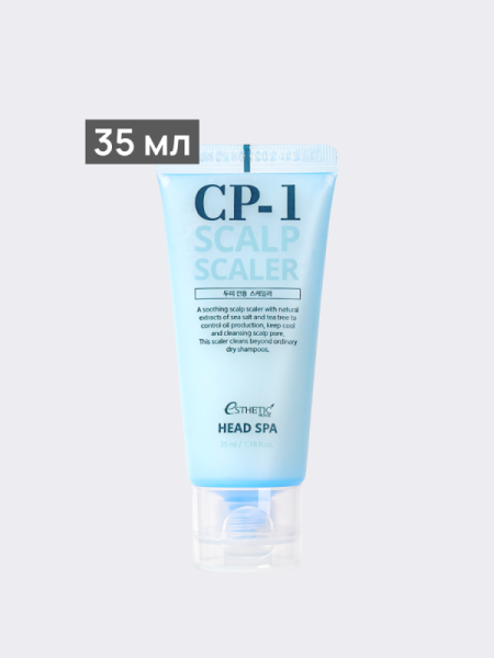 Пилинг для кожи головы ESTHETIC HOUSE CP-1 Head Spa Scalp Scaler