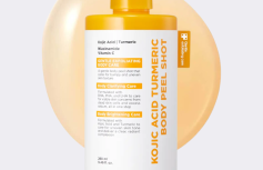 Осветляющая пилинг-скатка для тела с койевой кислотой Medicube Kojic Acid Turmeric Body Peel