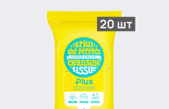 Очищающие салфетки для снятия макияжа Ariul The Perfect Cleansing Plus