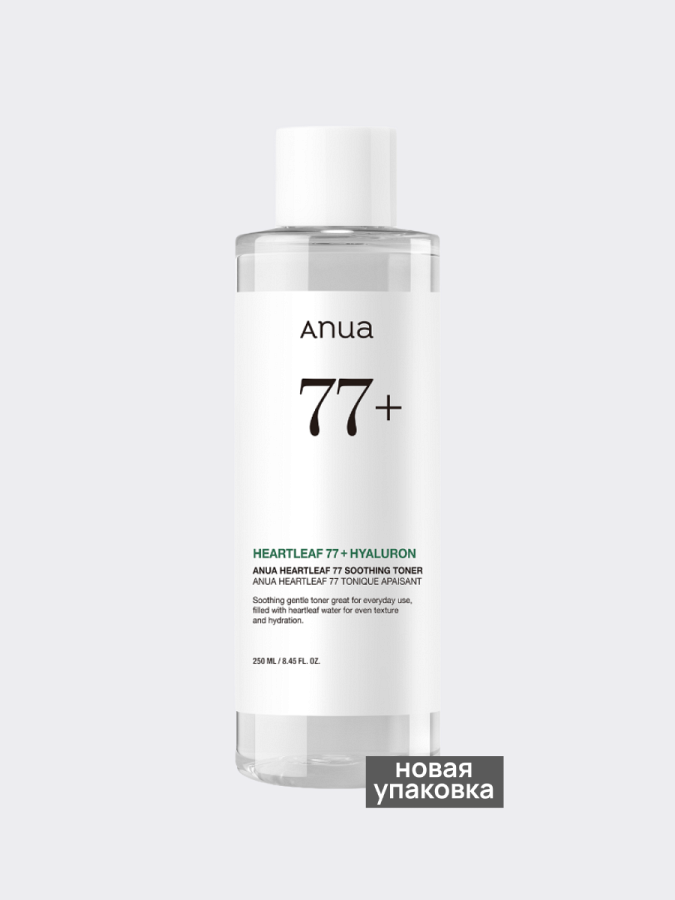 Успокаивающий тонер для лица с экстрактом хауттюйнии ANUA Heartleaf 77% Soothing Toner Успокаивающий тонер для лица с экстрактом хауттюйнии ANUA Heartleaf 77% Soothing Toner
