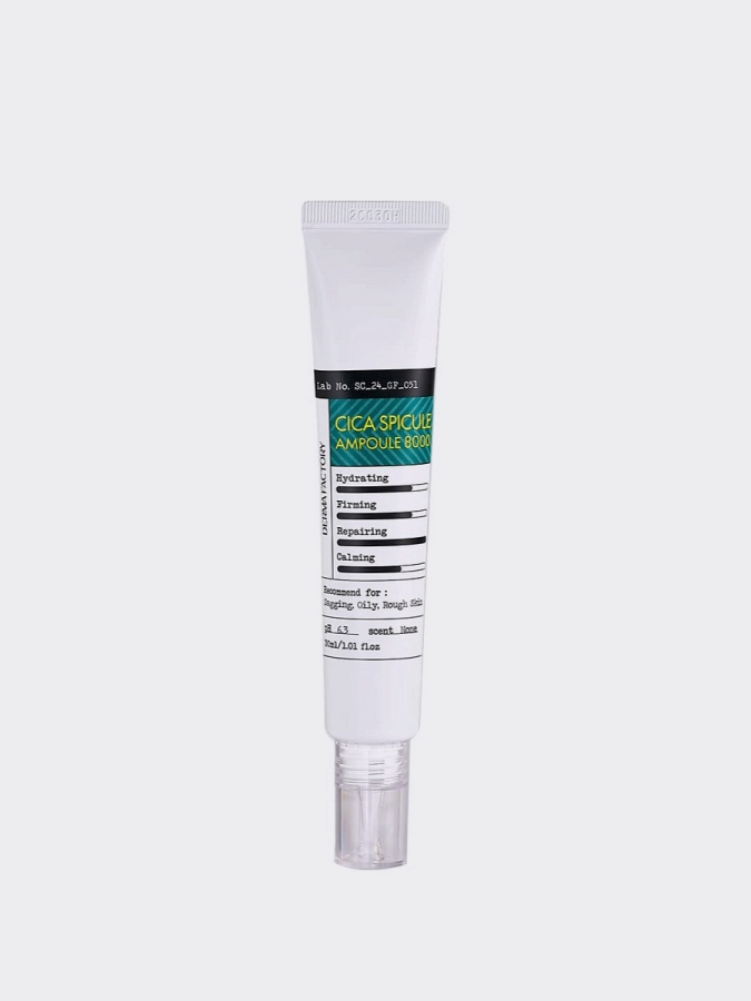 Интенсивная сыворотка для лица с центеллой и спикулами Derma Factory Cica Spicule Ampoule 8000