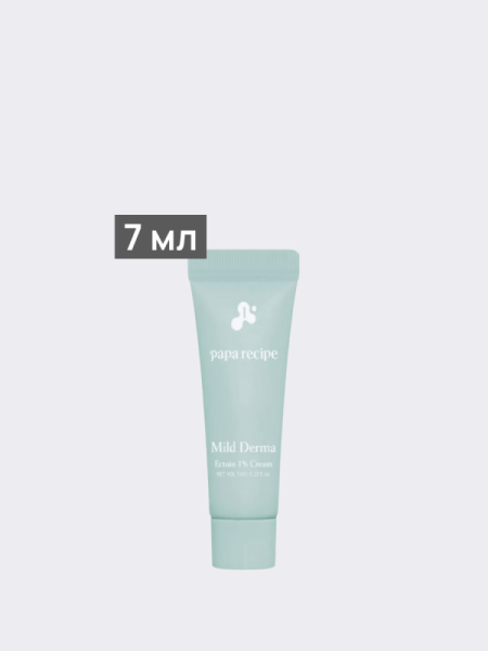 Смягчающий крем для лица и тела с эктоином Papa Recipe Mild Derma Ectoin 1% Cream