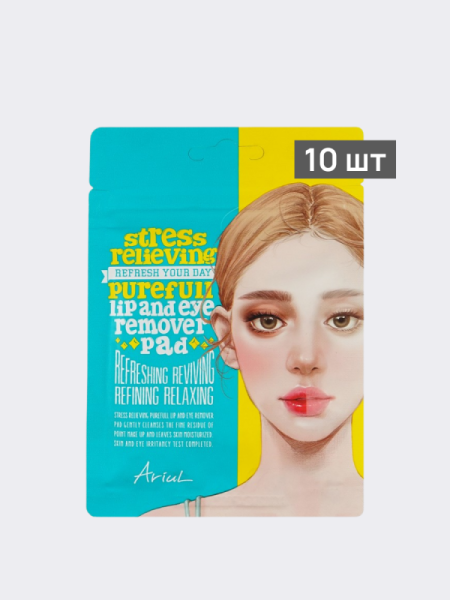 Очищающие пэды для губ и глаз с растительными экстрактами Ariul Stress Relieving Purefull Lip and Eye Remover Pad