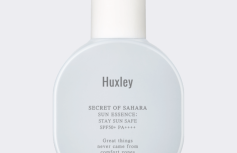 Солнцезащитный флюид с растительными экстрактами Huxley Secret of Sahara Sun Essence Stay Sun Safe SPF50+ PA++++