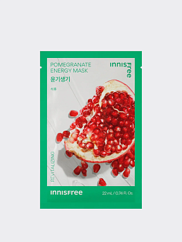 Восстанавливающая тканевая маска с экстрактом граната innisfree Pomegranate Energy Mask