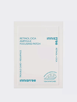 Патчи против воспалений с ретинолом и экстрактом центеллы innisfree Retinol Cica Focusing Patch