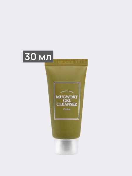 Мягкий успокаивающий гель для умывания с экстрактом полыни I'm From Mugwort Gel Cleanser