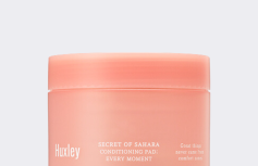 Смягчающие тонер-пэды с экстрактом опунции и пробиотиками Huxley Conditioning Pad Every Moment