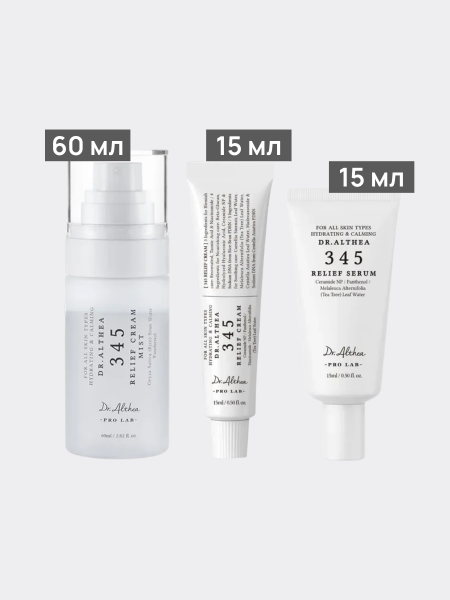 Набор миниатюр для восстановления кожи Dr.Althea 345 Travel Kit