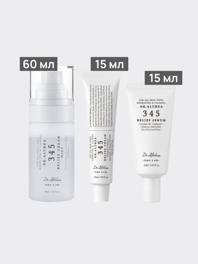 Набор миниатюр для восстановления кожи Dr.Althea 345 Travel Kit