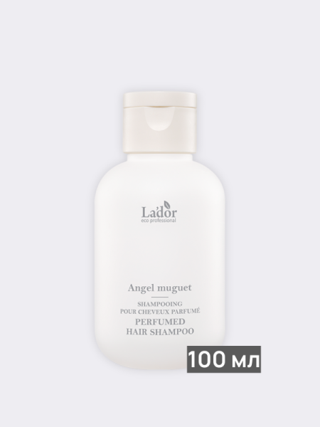 Парфюмированный шампунь La’dor Perfumed Hair Angel Muguet