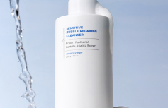 Пузырьковая пенка для умывания с эктоином ilso Sensitive Bubble Relaxing Cleanser