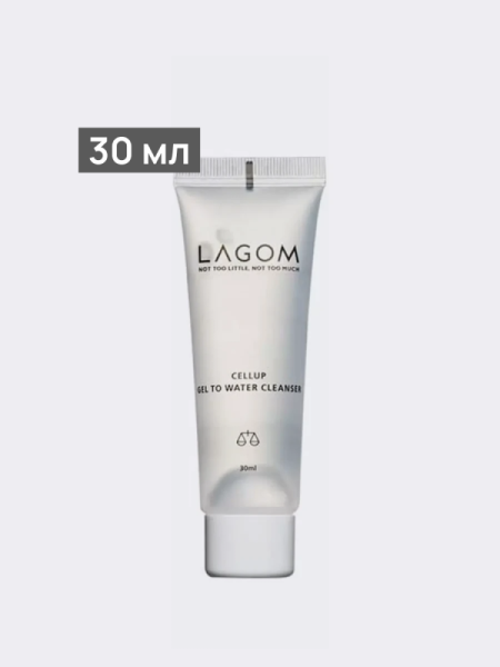 Мягкий гель для умывания с растительными экстрактами и гиалуроновой кислотой LAGOM Cellup Gel To Water Cleanser