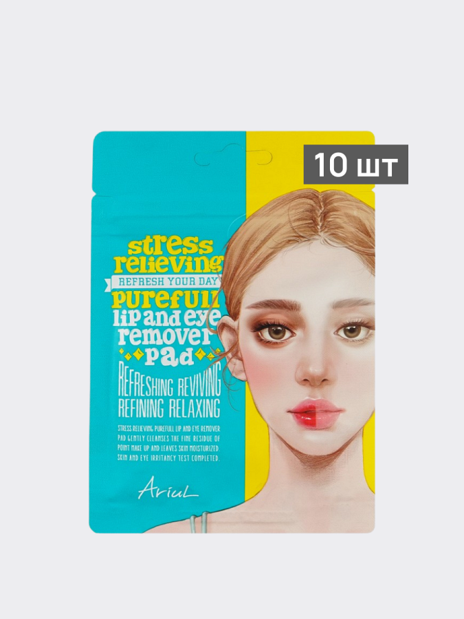 Очищающие диски для губ и глаз с растительными экстрактами Ariul Stress Relieving Purefull Lip and Eye Remover Pad