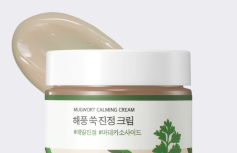 Успокаивающий крем с экстрактом полыни Round Lab Mugwort Calming Cream