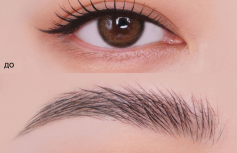 Прозрачный гель-фиксатор для бровей UNLEASHIA Shaper Pomade Eyebrow Fixer N°1 Clear