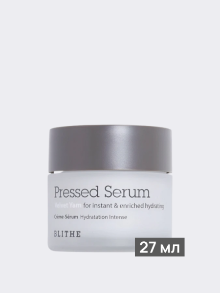 Увлажняющая спрессованная сыворотка-крем Blithe Pressed Serum Velvet Yam