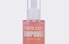 Питательная ампульная сыворотка для лица с красным прополисом Derma Factory Propolis 65% Ampoule